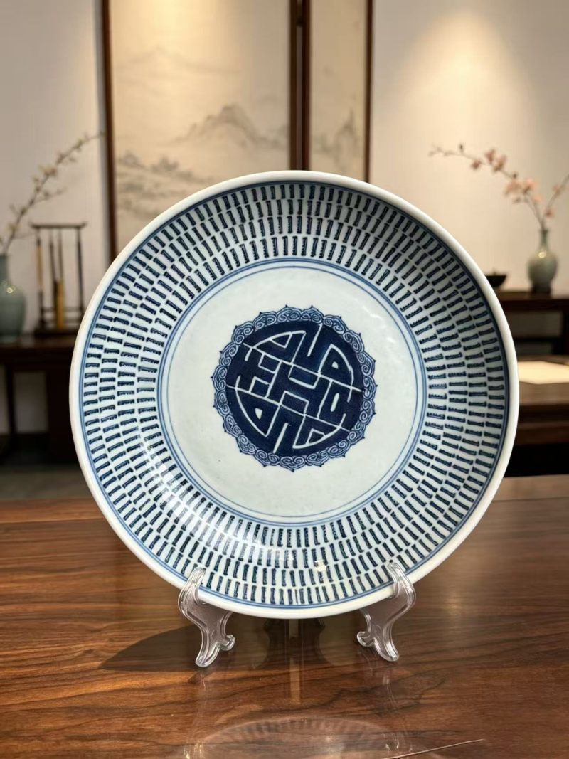 清雍正 青花万寿盘
