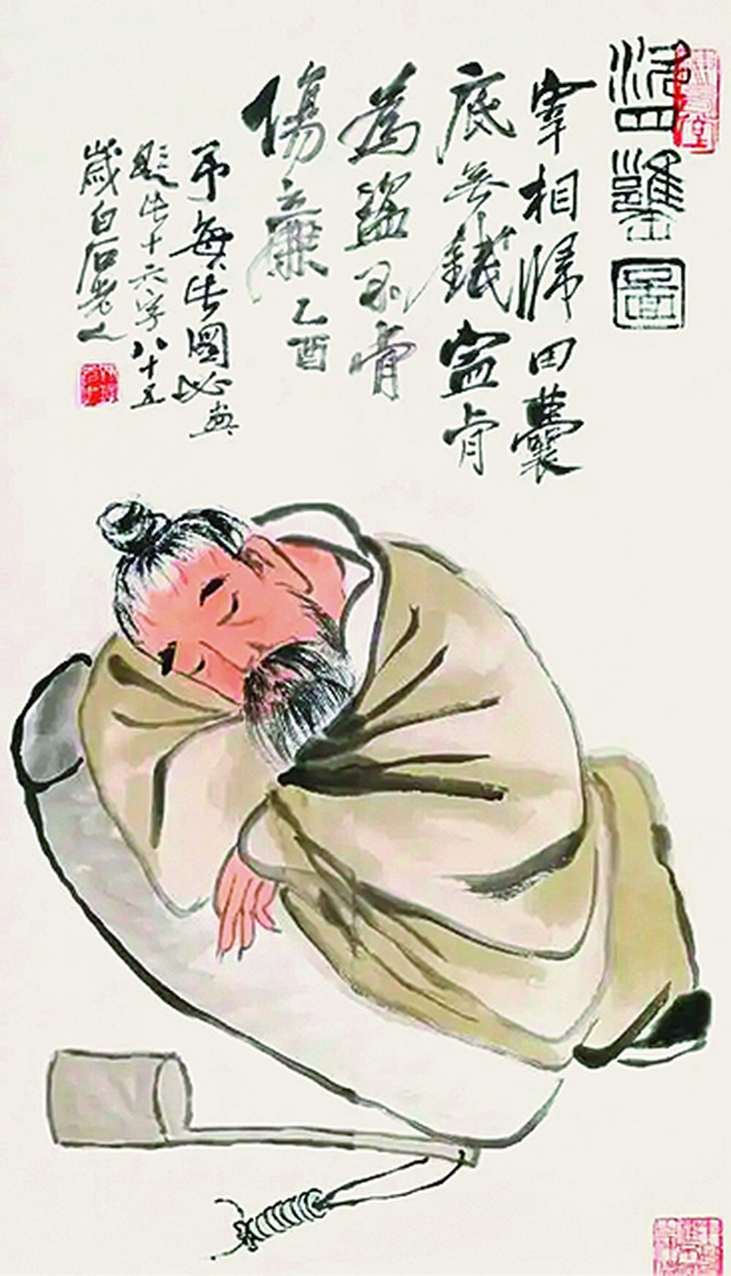 清初 竹雕“毕卓瓮间盗酒”人物摆件 - 图3