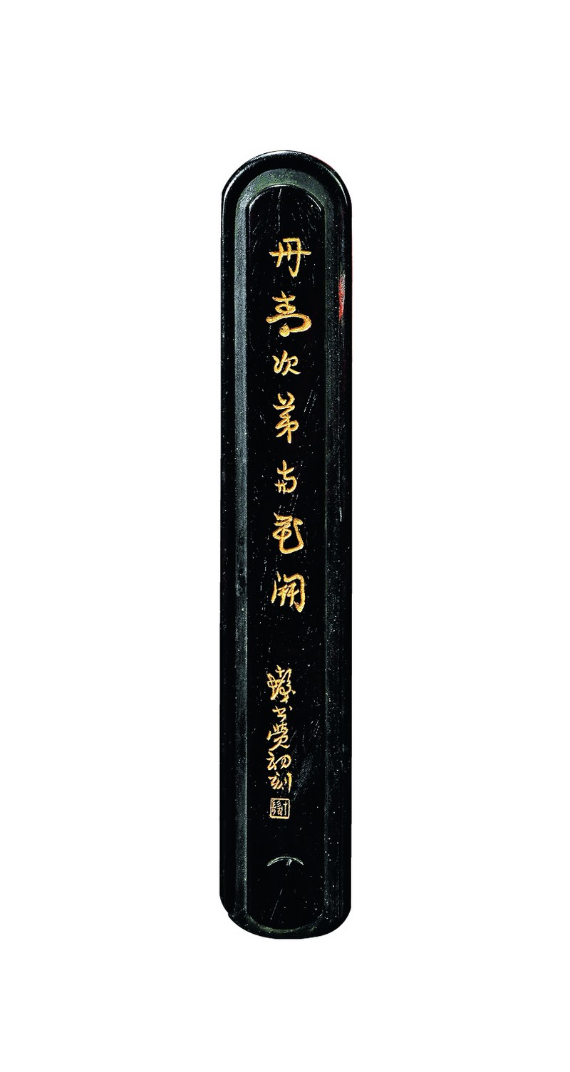程十发 书 沈觉初刻“丹青次第与花开”清代 老红木笔盒 - 图2