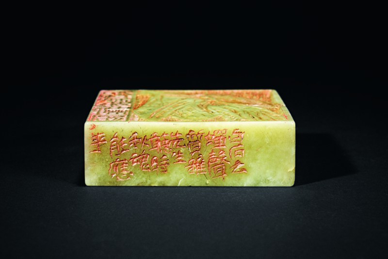 齐白石印章（蝉） - 图4