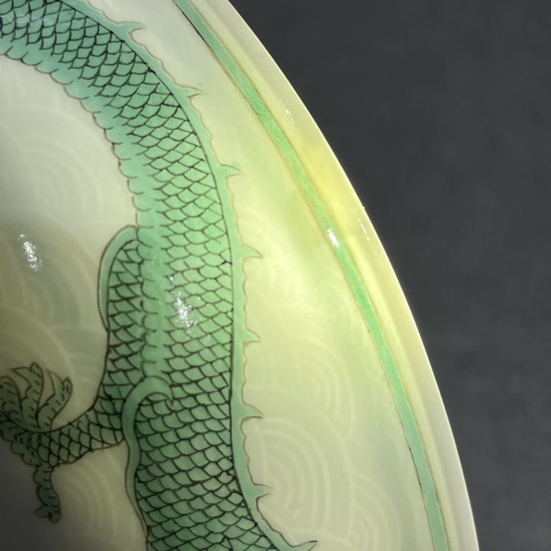 清光绪海水暗刻绿龙纹盘 - 图14