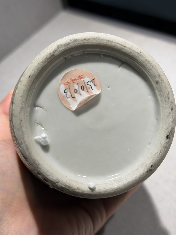 清 粉彩及青花杯、盘瓶一组十二件 - 图27
