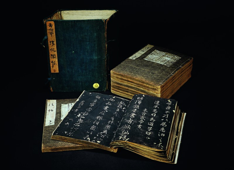 清拓本 宋淳化阁帖