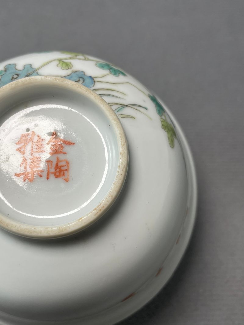 民国 粉彩花卉茶圆 - 图8