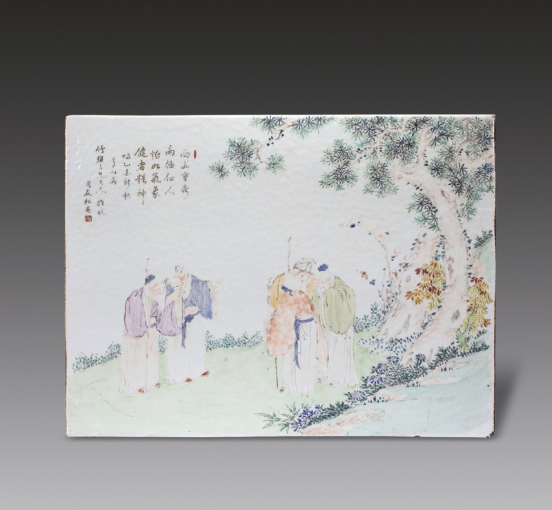 浅绛彩五老图瓷板
