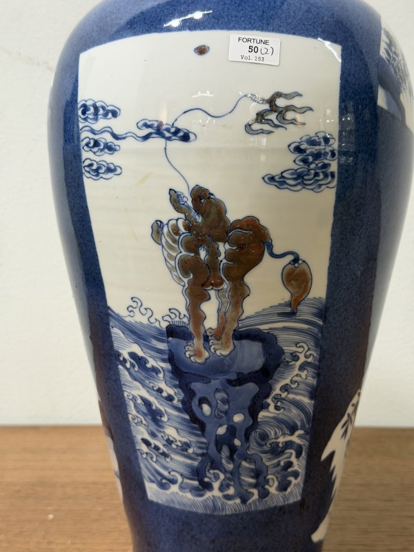 清康熙 洒蓝釉开光青花釉里红麒麟纹瓶（一对） - 图15