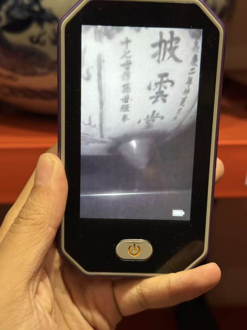 清嘉庆 青花嘉庆二年三足香炉 - 图10