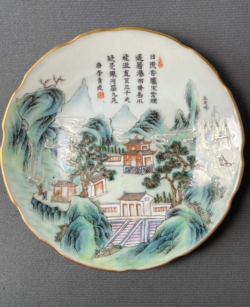 清道光 粉彩西山叠翠盘 - 图2