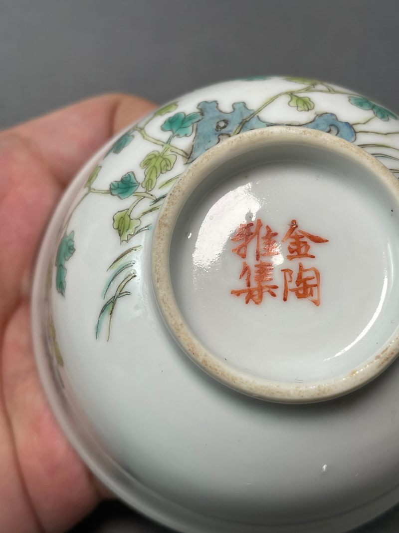 民国 粉彩花卉茶圆 - 图9