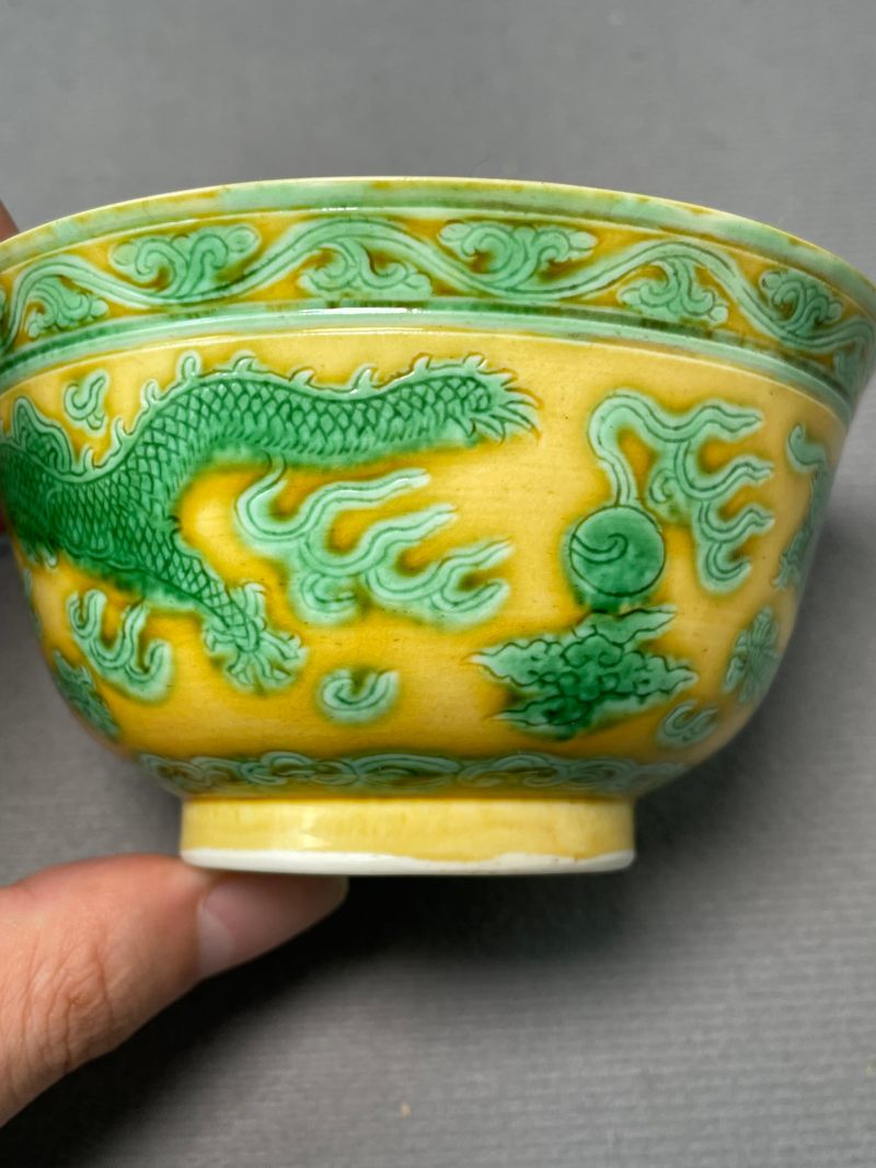 清光绪 黄地绿彩暗刻云龙纹茶圆 - 图12