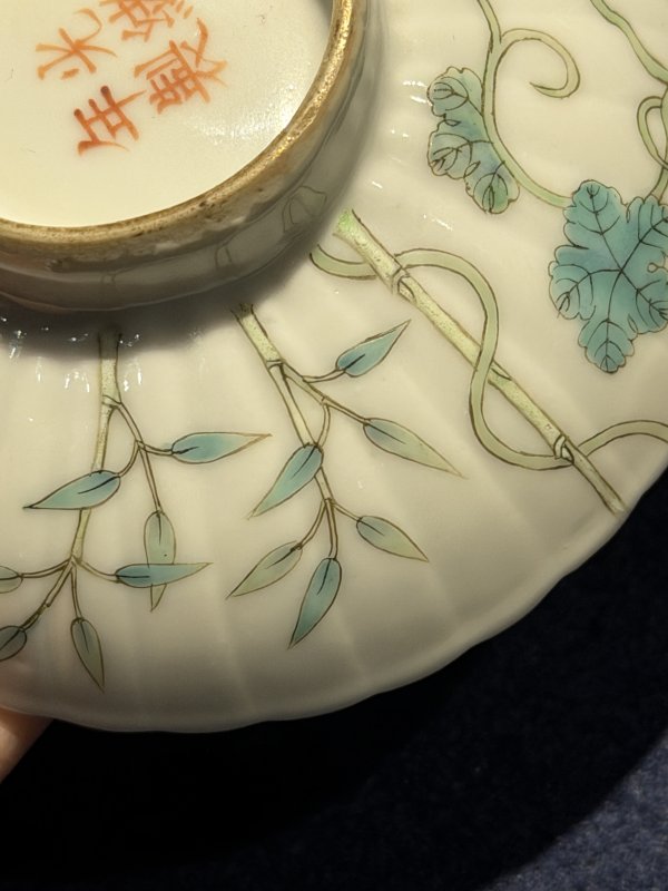 清光绪 粉彩过枝癞瓜纹盖碗（一对） - 图18