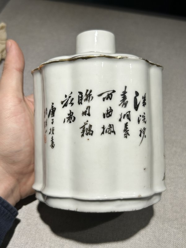 晚清 唐子桢浅绛浣纱抄书图茶叶罐 - 图4
