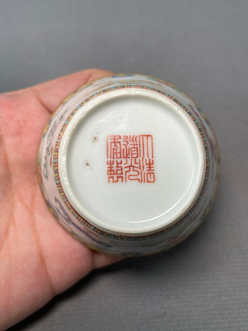 清道光 粉彩福寿纹马蹄杯 - 图10