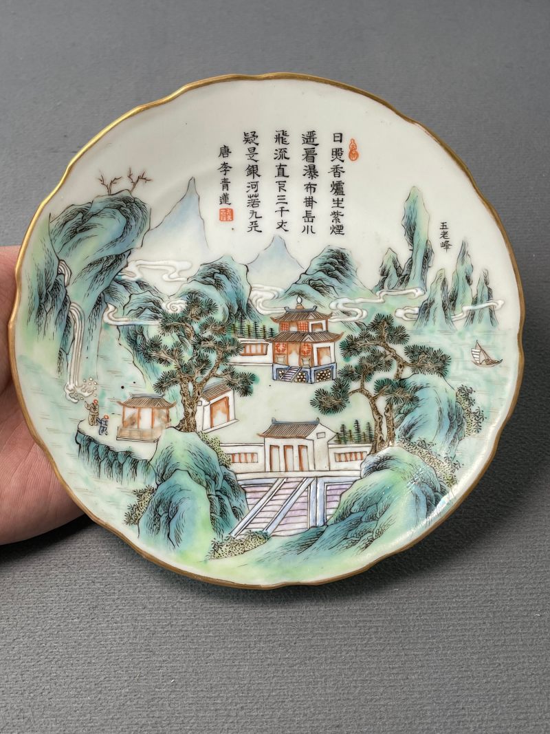 清道光 粉彩西山叠翠盘 - 图3