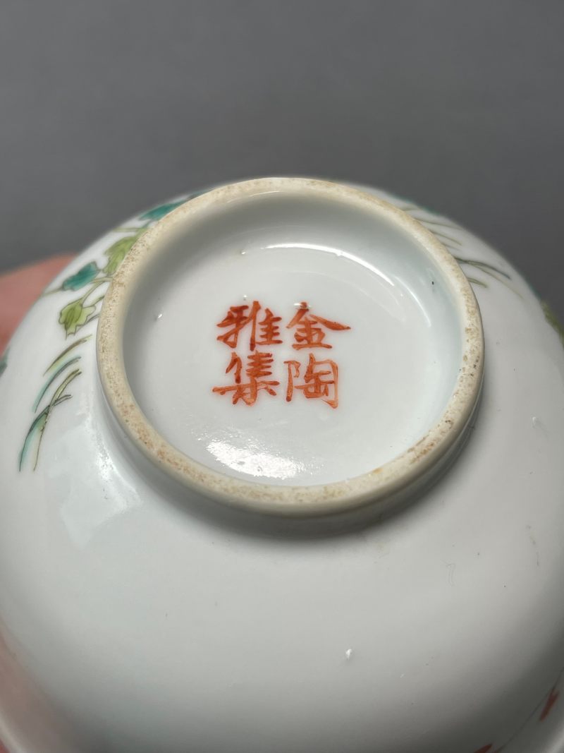 民国 粉彩花卉茶圆 - 图10