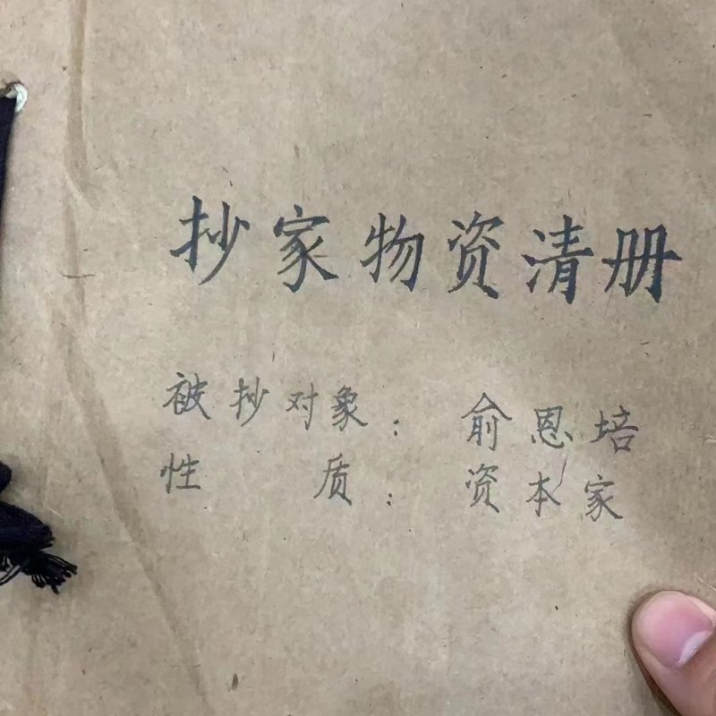 清晚期 炉钧釉及秋葵绿釉小杯一组三只 - 图19