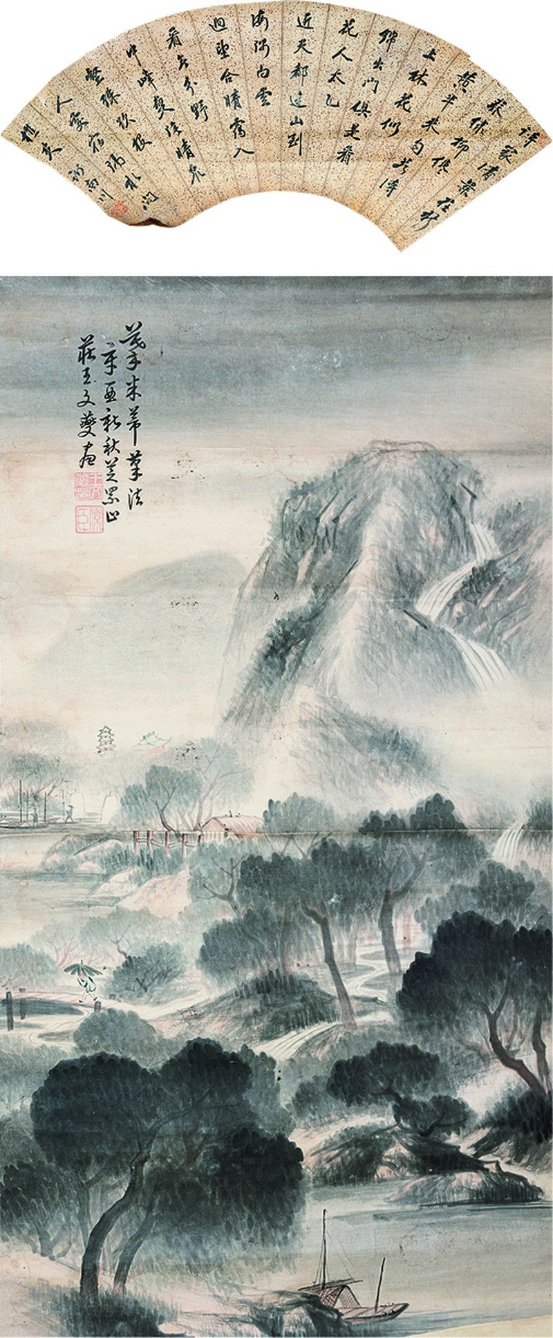 王文燮 山水双挖轴 - 图1