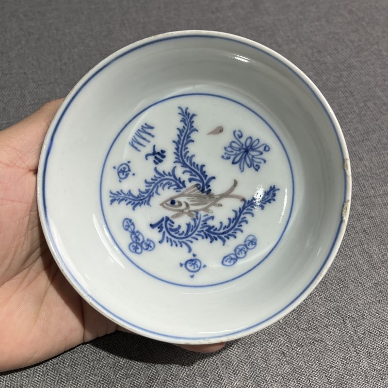 明天启青花釉里红鱼藻纹洗 - 图4