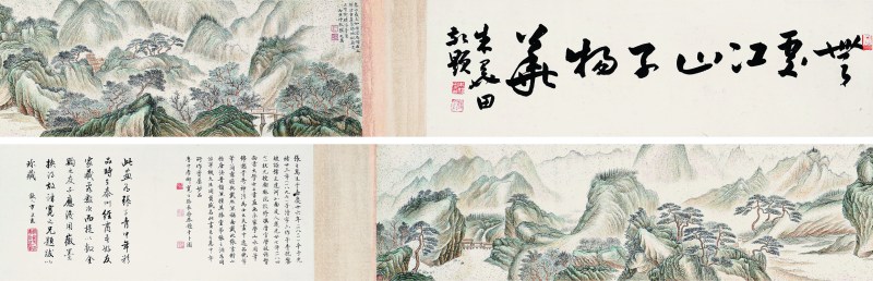 张之万 山水 朱关田 引首手卷