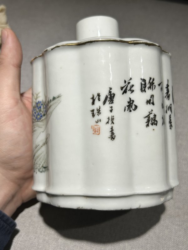 晚清 唐子桢浅绛浣纱抄书图茶叶罐 - 图5