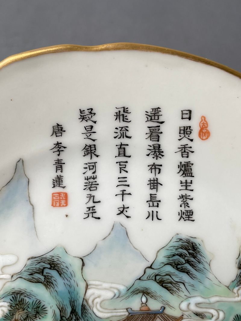 清道光 粉彩西山叠翠盘 - 图4