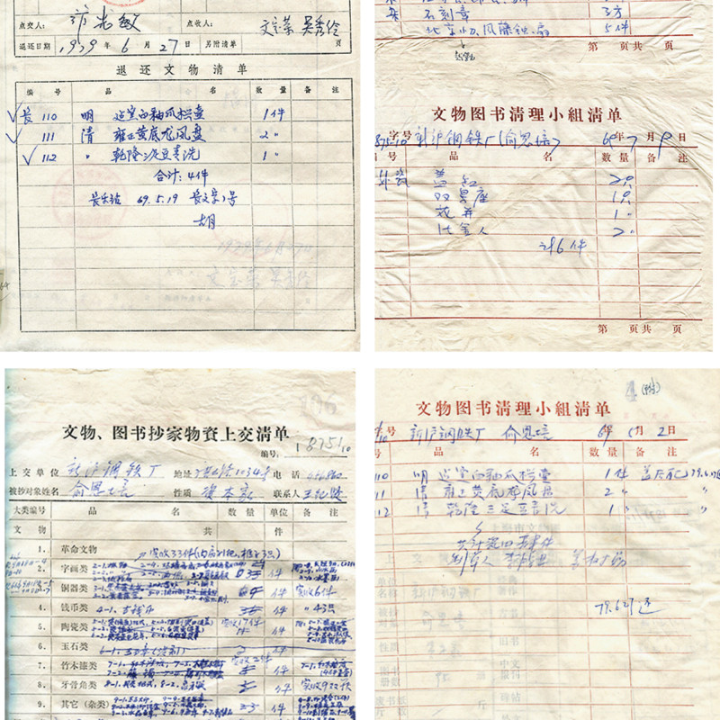 清晚期 炉钧釉及秋葵绿釉小杯一组三只 - 图20