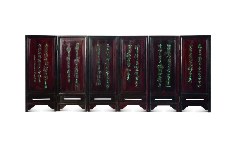 陈佩秋（1985年）书、画 沈觉初刻红木兰草、诗文六折台屏 - 图2