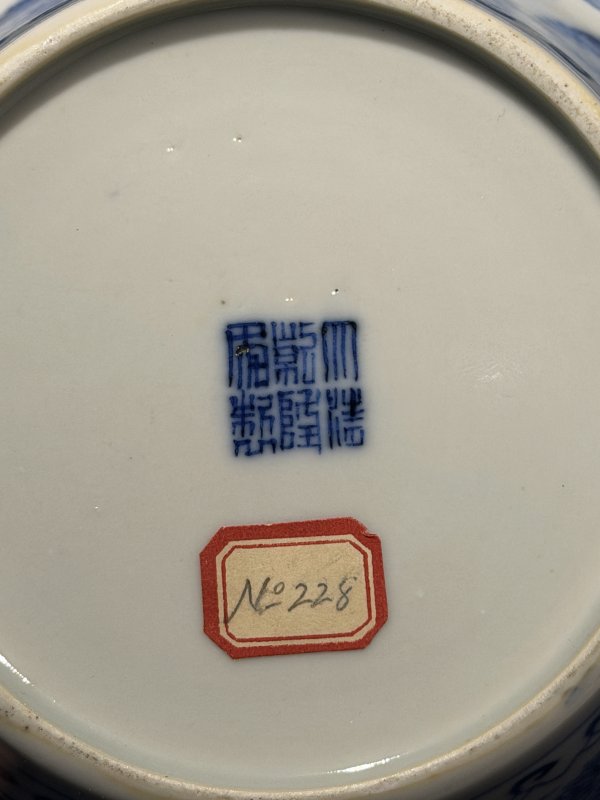 清代 青花团花纹马蹄碗（一对） - 图10