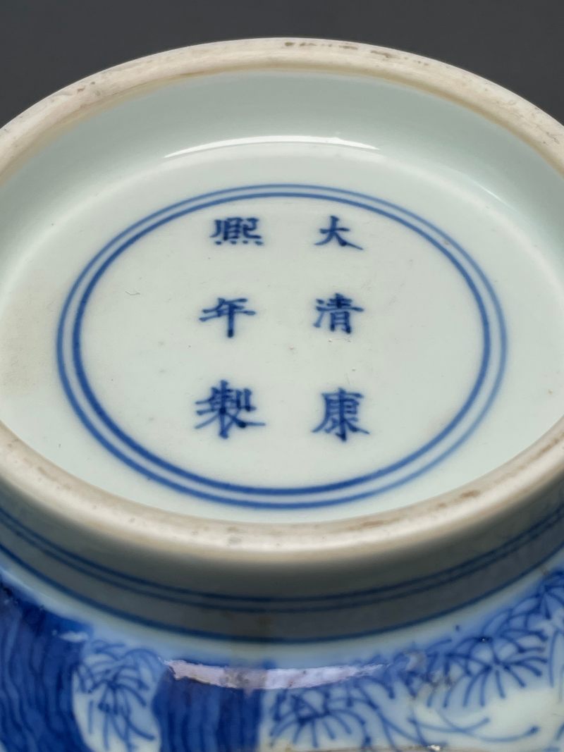 清康熙 青花松鼠葡萄纹碗 - 图27