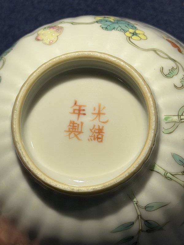 清光绪 粉彩过枝癞瓜纹盖碗（一对） - 图20
