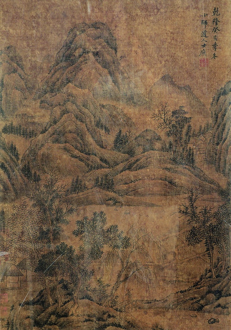 方士庶 山水连框 - 图1