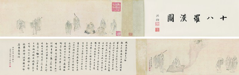 金廷镖 白描十八罗汉手卷