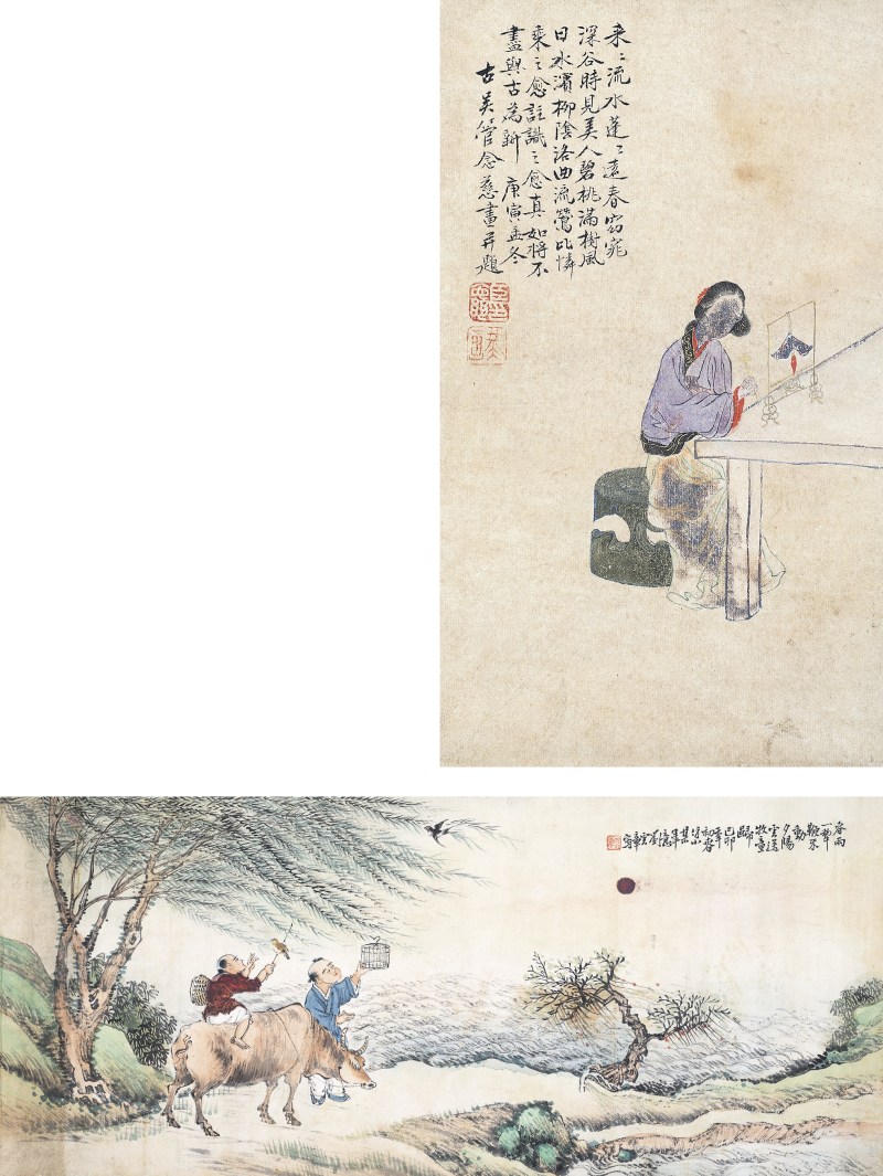 管念慈 仕女；刘云章 人物