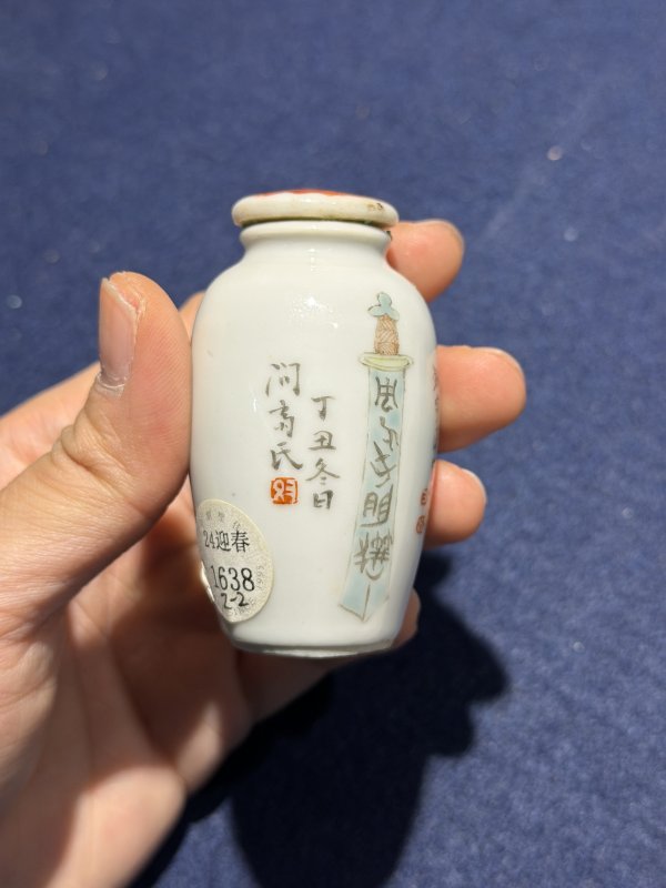 晚清 烟壶两件 - 图14