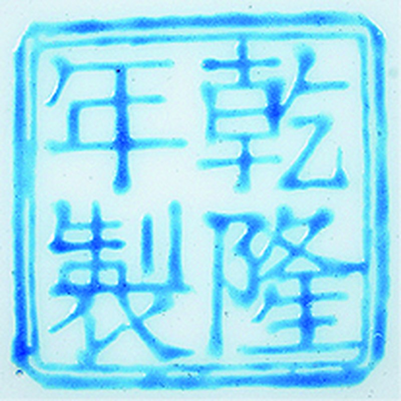 民国 珐琅人物盘 一对 - 图2