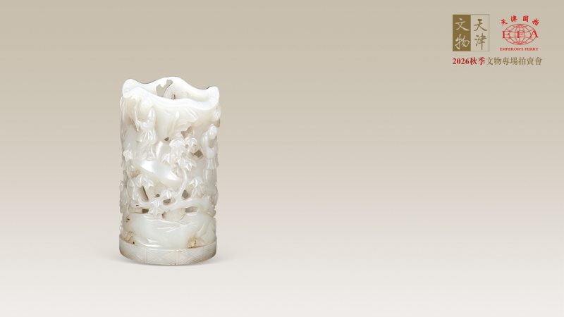 中国玉器LOT284-343