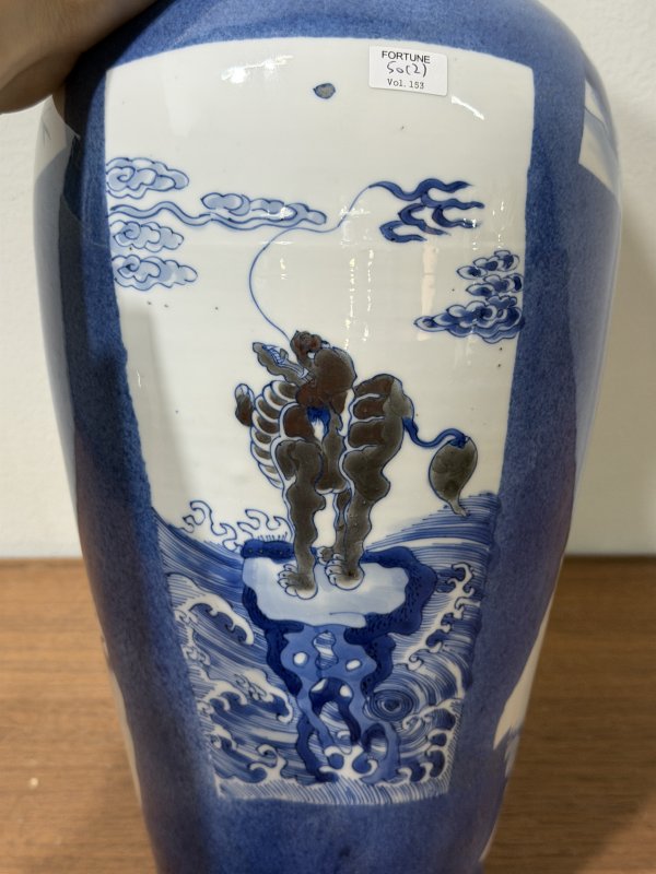 清康熙 洒蓝釉开光青花釉里红麒麟纹瓶（一对） - 图20