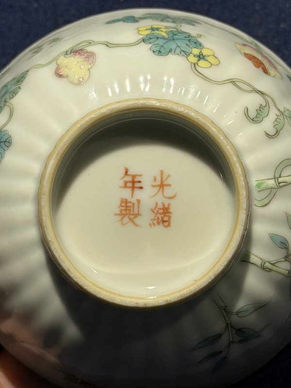 清光绪 粉彩过枝癞瓜纹盖碗（一对） - 图22