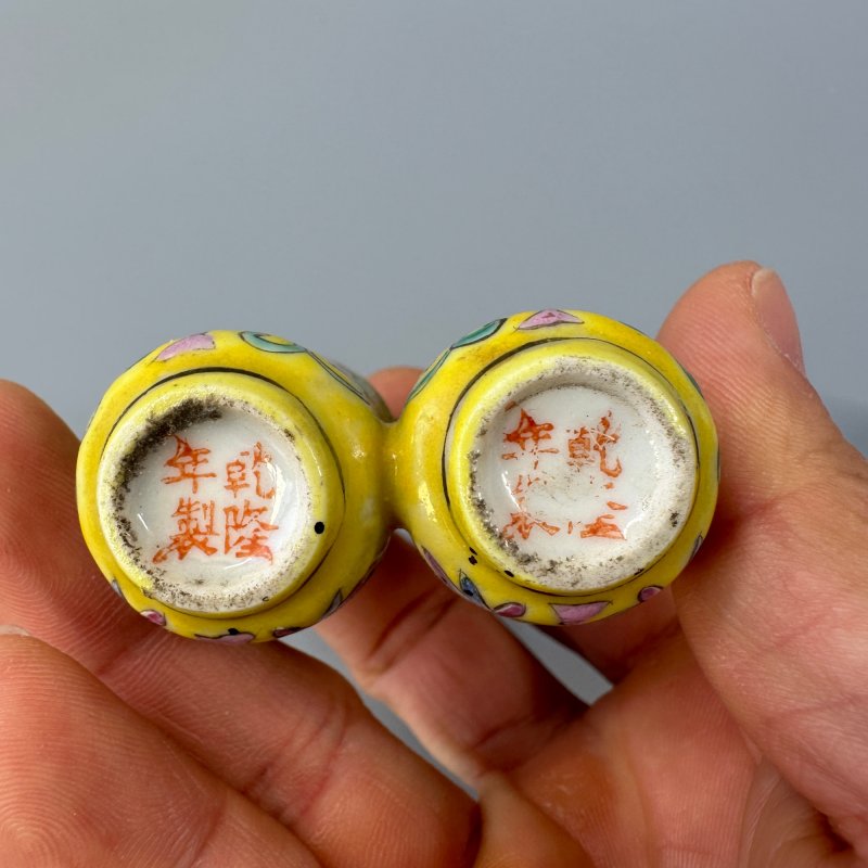 清 鼻烟壶一组三只 - 图16