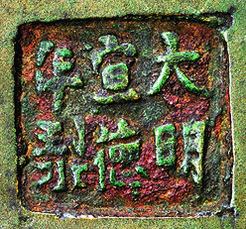 清中期 雨雪晶葵口四方双狮耳四足香炉 - 图2
