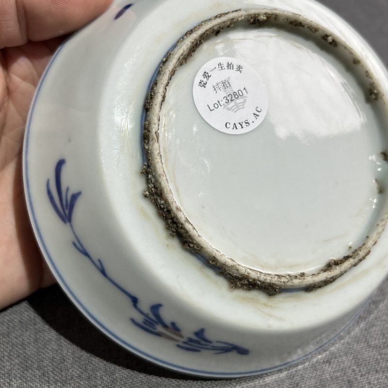 明天启青花釉里红鱼藻纹洗 - 图8