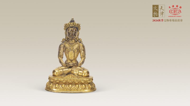 工艺品杂项LOT344-387