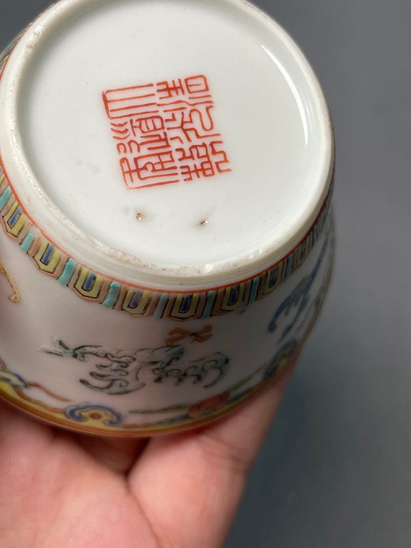 清道光 粉彩福寿纹马蹄杯 - 图15