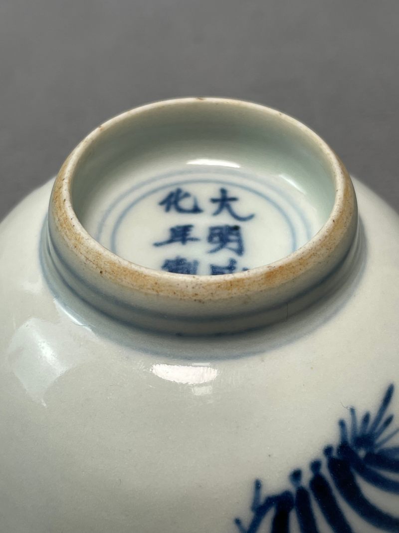 清康熙 青花虫草纹杯 - 图11