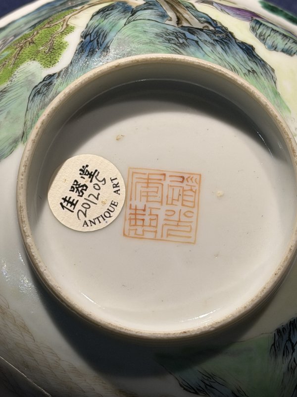 清道光 粉彩人物故事图花口碗 - 图17