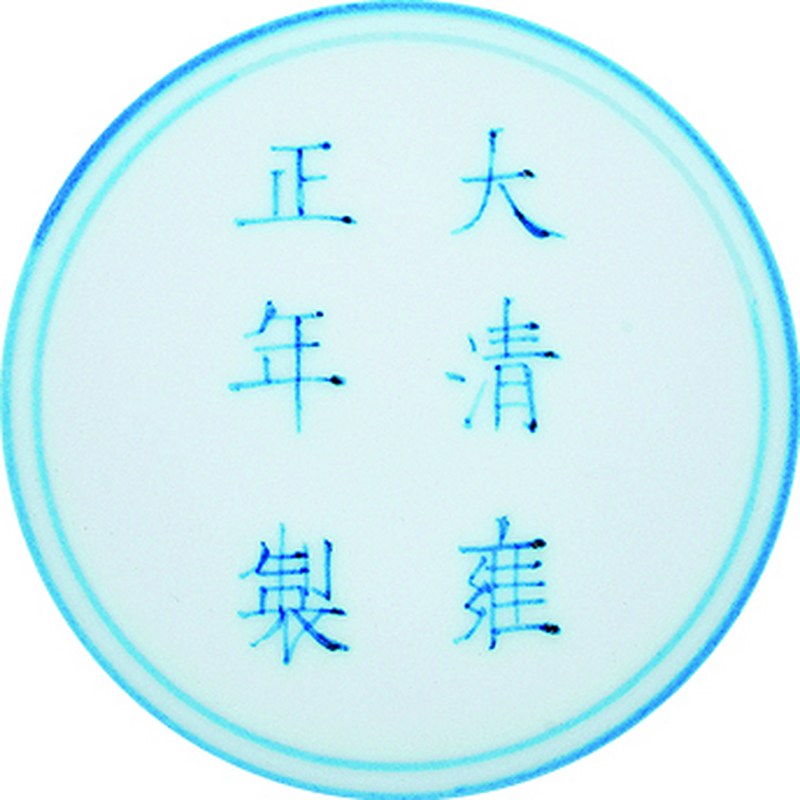 清雍正 霁红釉盘 - 图2