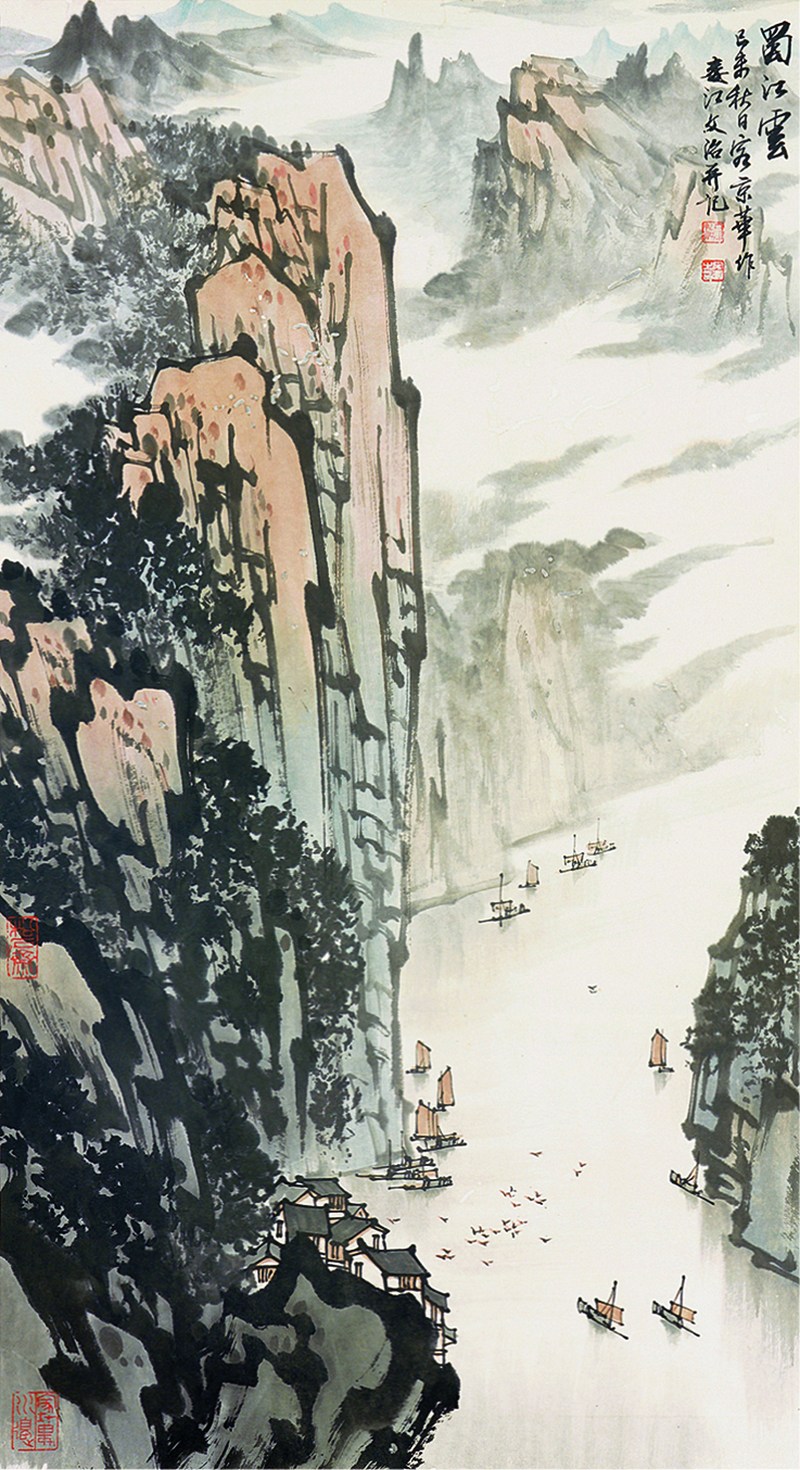 宋文治 蜀江云轴 - 图1