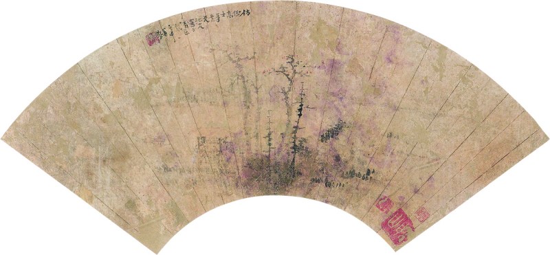 徐渭 山水扇面连框 - 图1