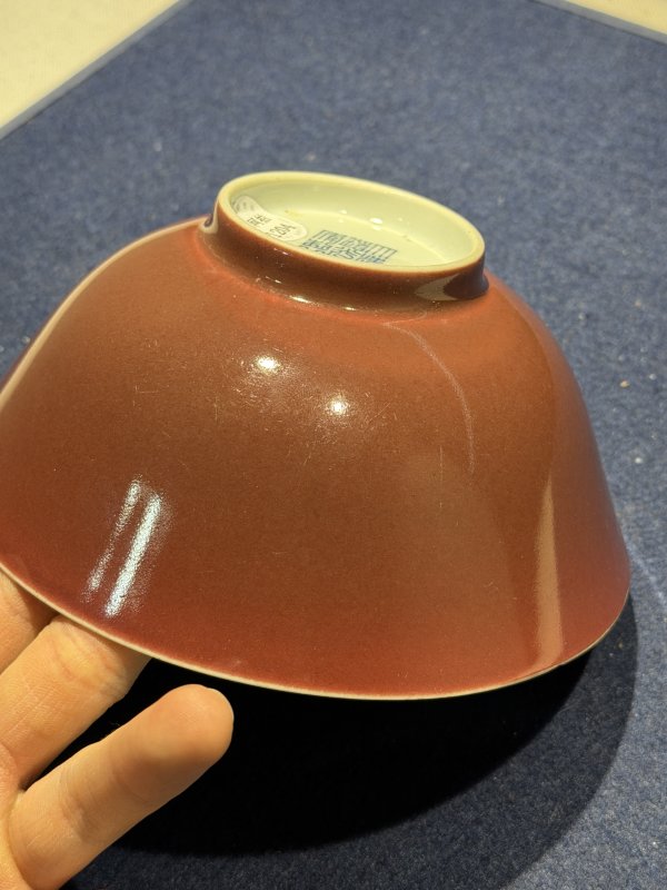 清道光 霁红釉碗 - 图13