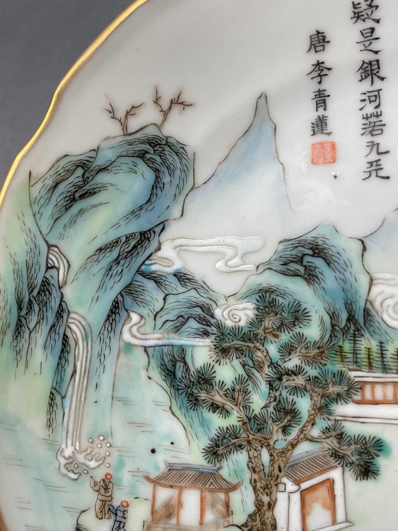 清道光 粉彩西山叠翠盘 - 图9